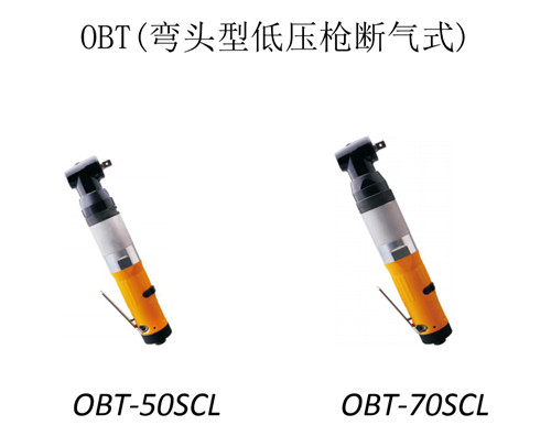 河南氣動(dòng)工具